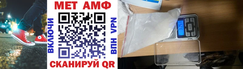 Amphetamine VHQ  Верхняя Салда 