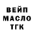 Дистиллят ТГК концентрат Kristina Illar