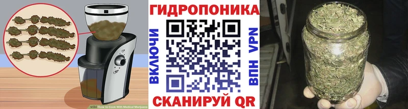 Еда ТГК марихуана  Верхняя Салда 