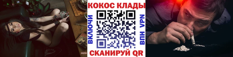 как найти закладки  Верхняя Салда  кракен зеркало  Cocaine VHQ 
