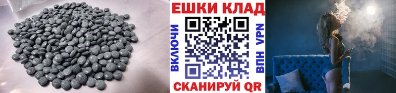 Экстази 250 мг  сколько стоит  Верхняя Салда 