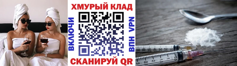 ГЕРОИН гречка  магазин продажи наркотиков  Верхняя Салда 