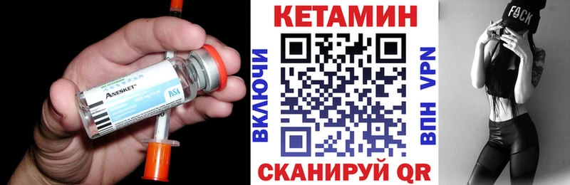 КЕТАМИН VHQ  дарнет шоп  Верхняя Салда 