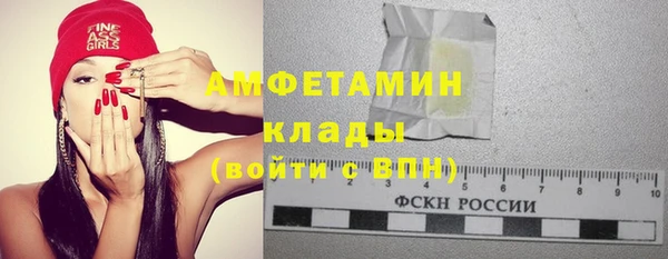 мяу мяу кристалл Аркадак