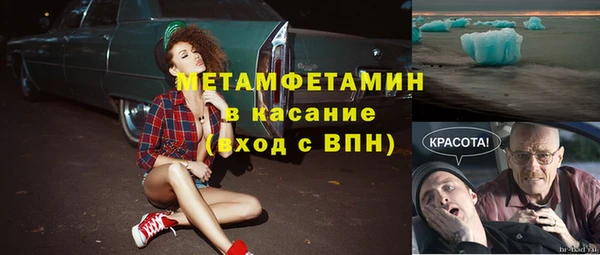кокаин Армянск