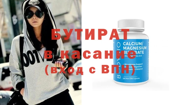 мяу мяу кристалл Аркадак
