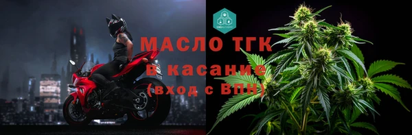 альфа пвп VHQ Балахна