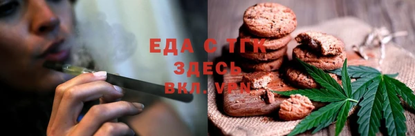 альфа пвп VHQ Балахна