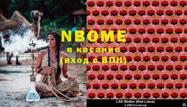 кокаин Армянск