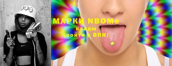 мяу мяу кристалл Аркадак