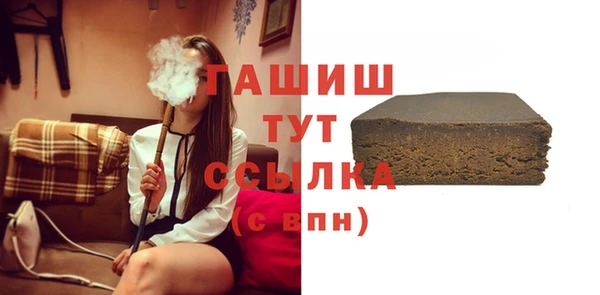 кокаин Армянск