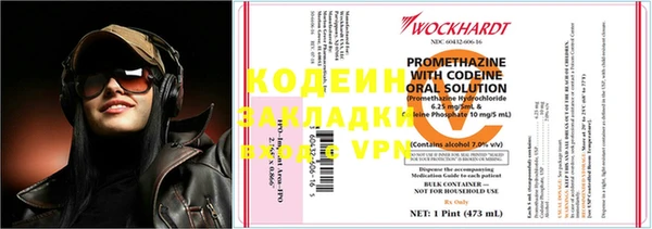альфа пвп VHQ Балахна