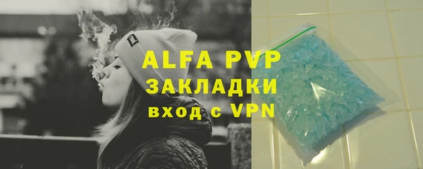 мяу мяу кристалл Аркадак