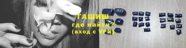 кокаин Армянск
