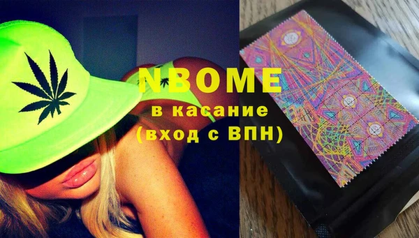 мяу мяу кристалл Аркадак