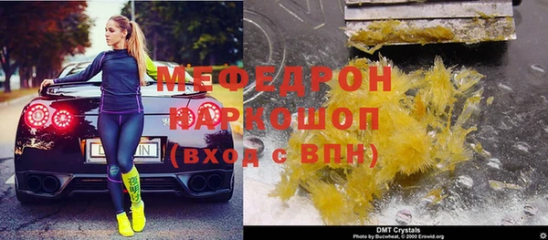 кокаин Армянск