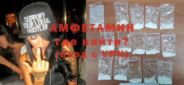 мяу мяу кристалл Аркадак