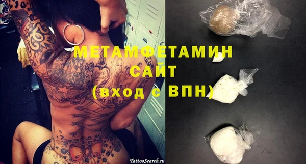 кокаин Армянск