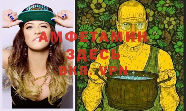 мяу мяу кристалл Аркадак