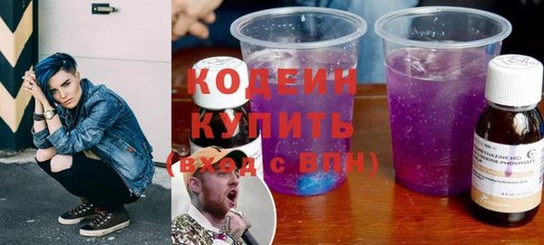 кокаин Армянск