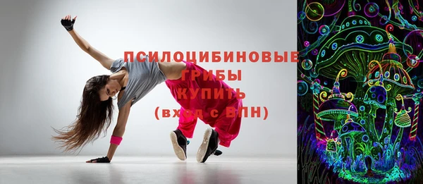 мяу мяу кристалл Аркадак
