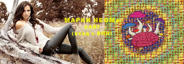 мяу мяу кристалл Аркадак