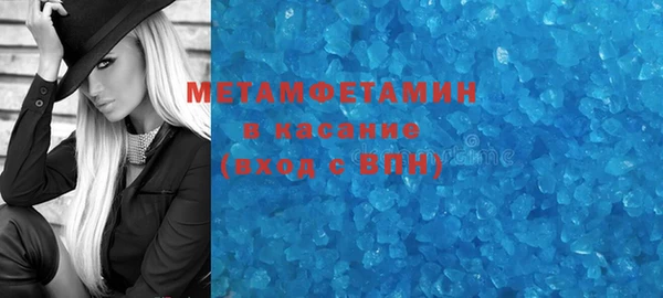 Альфа ПВП Баксан