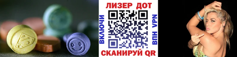 LSD-25 экстази ecstasy  продажа наркотиков  Верхняя Салда 