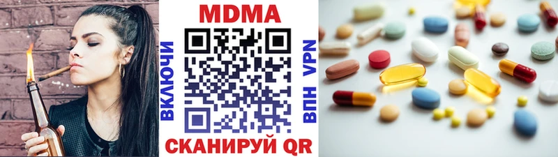 МДМА молли  как найти закладки  Верхняя Салда 