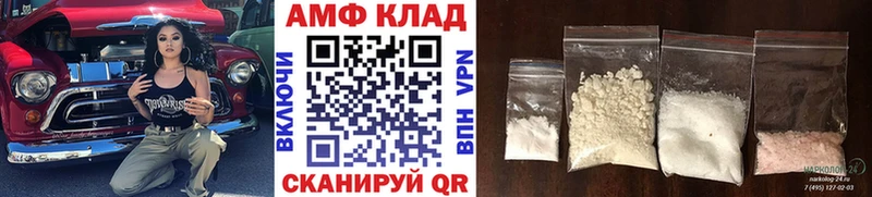 ссылка на мегу рабочий сайт  Верхняя Салда  МЕТАМФЕТАМИН винт 