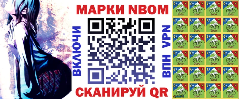 Наркотические марки 1,5мг  darknet телеграм  Верхняя Салда  магазин продажи  