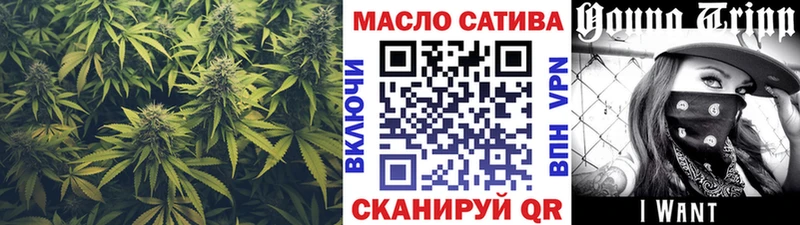 Дистиллят ТГК THC oil  Верхняя Салда 